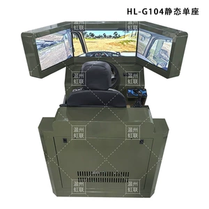 HL-G103-G134 серия серии одноместов.
