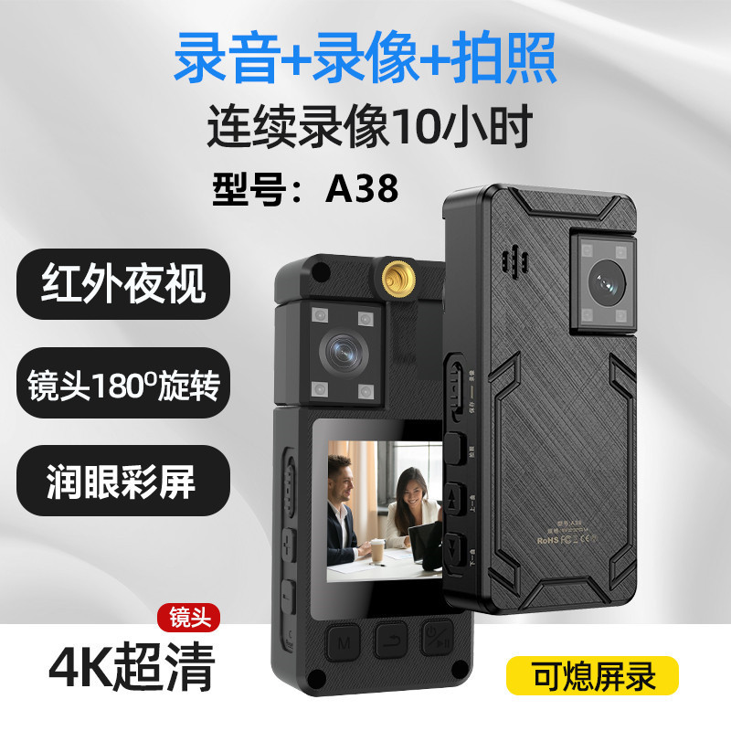 카드가 없는 A38 영어