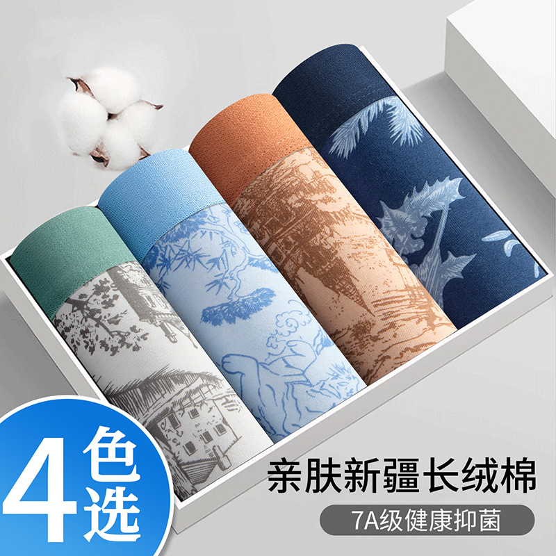 Pantalones interiores de hombre algodón de seda de morera 7A antibacteriana entrepierna para niños cómodos y transpirables pantalones de cintura media nuevos al por mayor