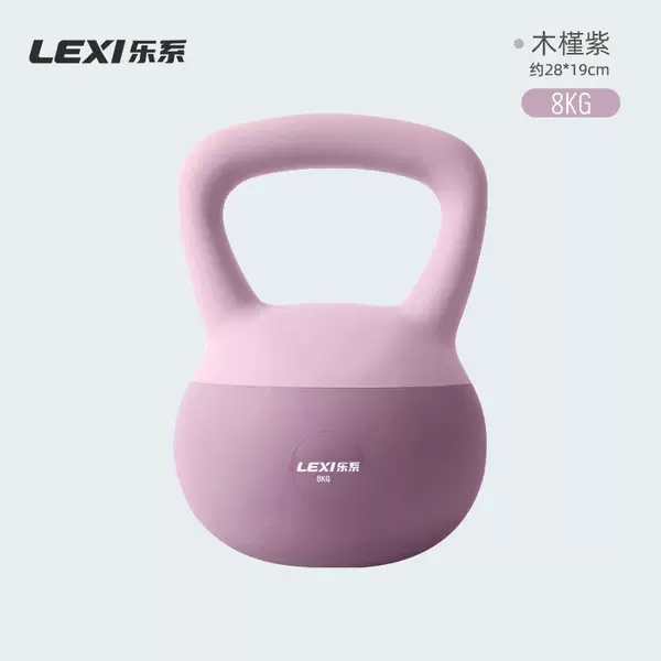 Hibiscus Purple 8kg [Basic strength women/entry men]