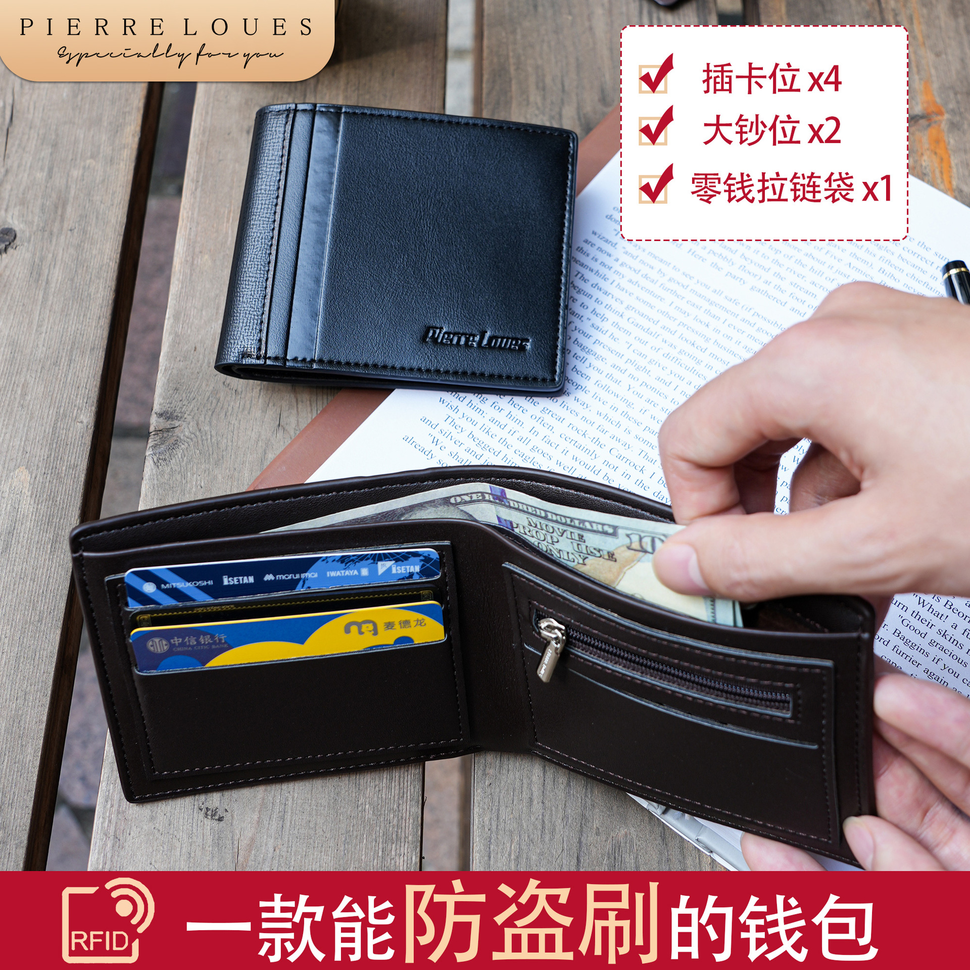 RFID 차단 남성용 PU 반지갑 다중 카드 수납 블랙
