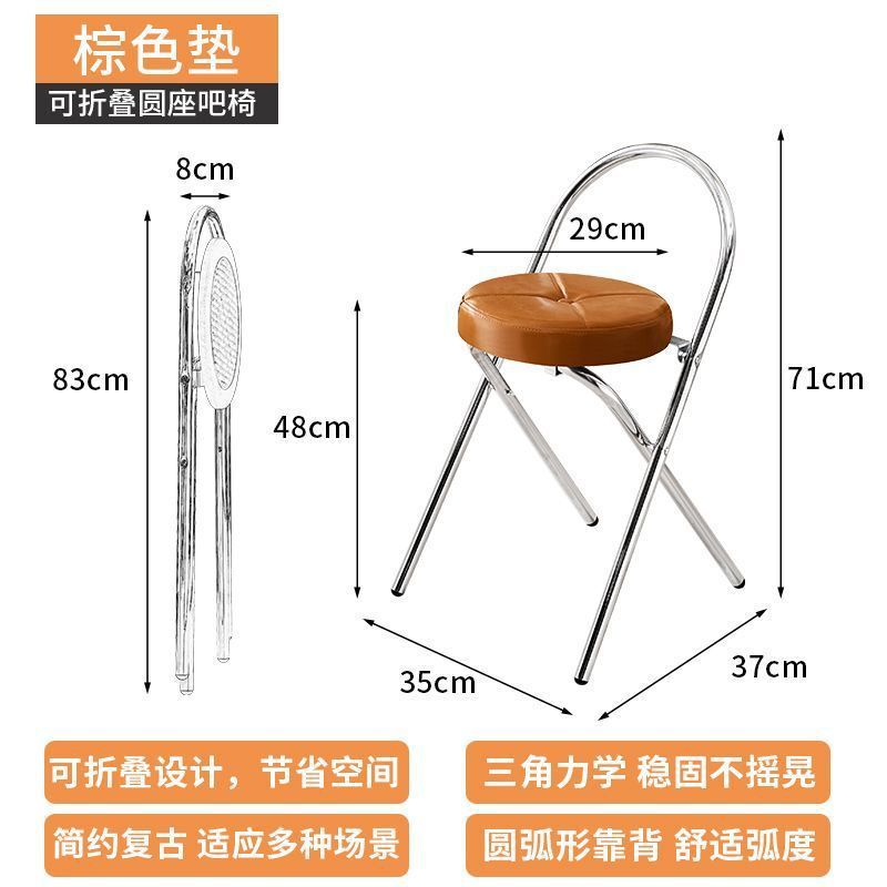 折叠高脚凳子靠背椅吧台椅实木藤编高椅可叠放家用中古新款酒吧椅|undefined