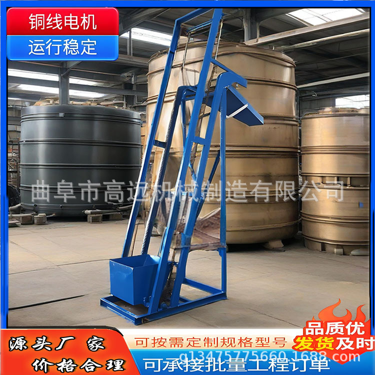 粮仓斗式提升机图片 垂直单斗提升机翻斗式上料机