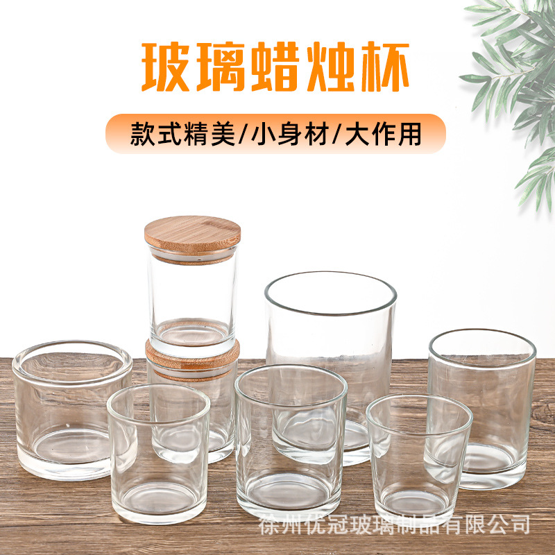 Venta al por mayor transparente simple vidrio vacío taza titular de la vela bricolaje casero dormitorio decoración aromaterapia vela taza vela tarro vacío