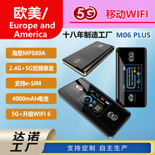 �羳5G�o��WIFI6����3500����늳�2.4���@ʾ��֧��eSIM�S��WIFI