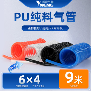 PU���ɚ��6*4���ɹ�9Mܛ�ܚ�ÿՉ��C�߉�������s�ܴ��m������