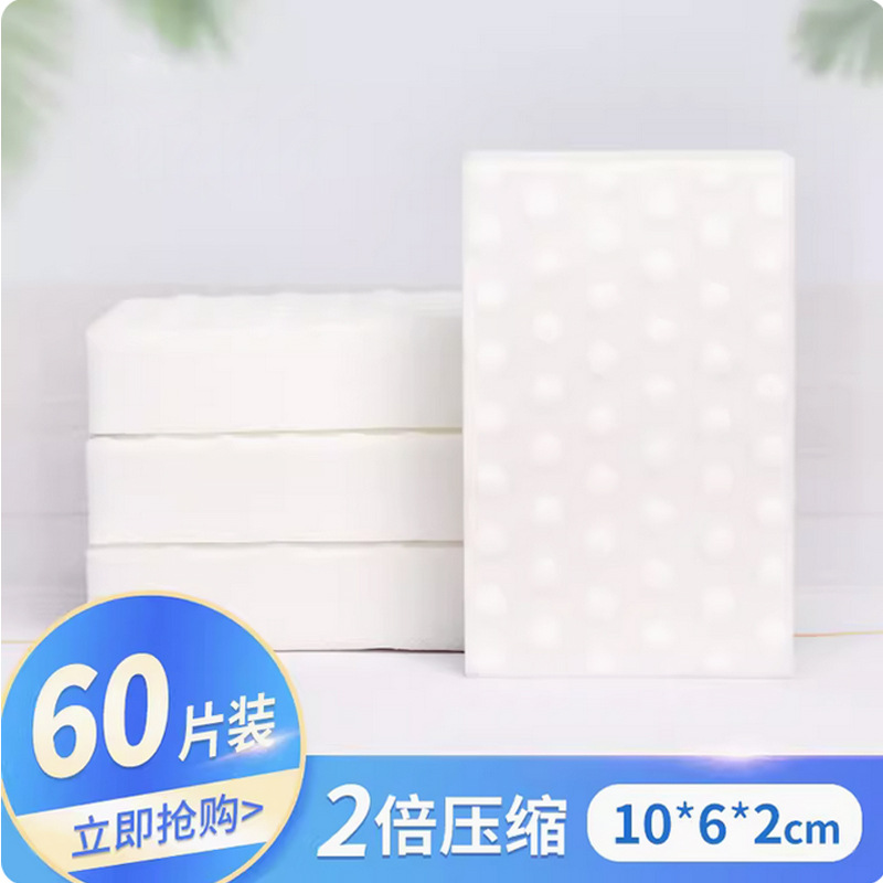 10*6*2 이중 압축 60 장