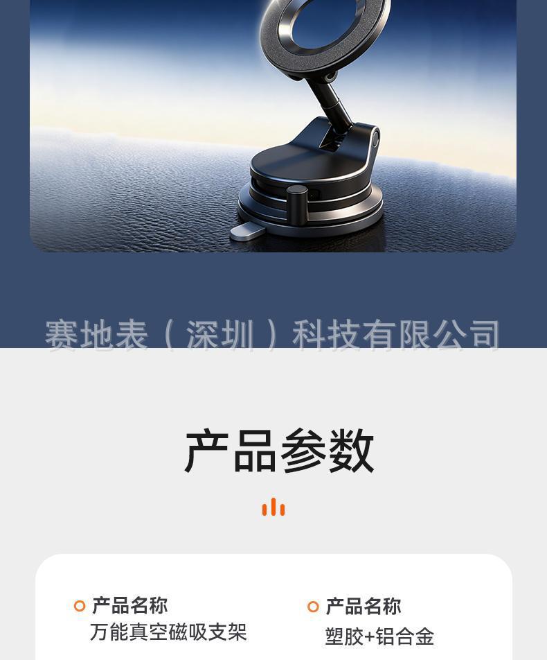 Car Mobile Phone Holder with Super Strong Magnetic Suction, Portable, Foldable, Rotating Vacuum Suction Cup, 360-Degree Rotation for Car Use
