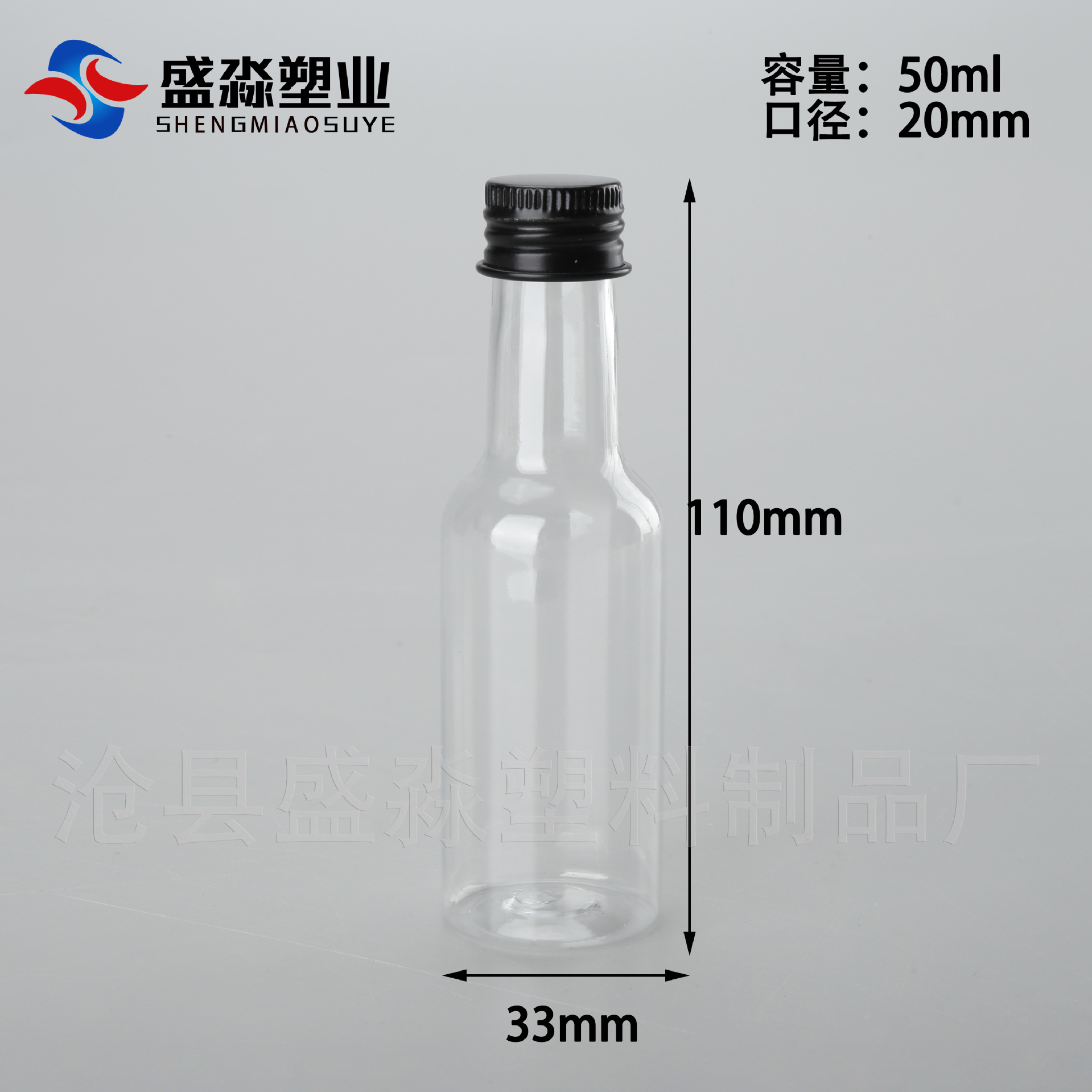 Botella de plástico transparente PET de cuello largo de 60 ml, botella pequeña de plástico de 30/100 ml para degustación de vino, envase de plástico para vino de frutas, venta al por mayor.