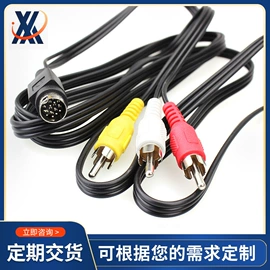电源线;音视频线;连接器