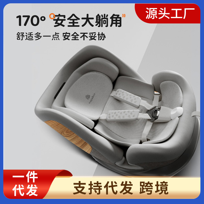 Mark step 0-7-12 years old child safety seat size360 degree rotating mark cloth nautilus baby car