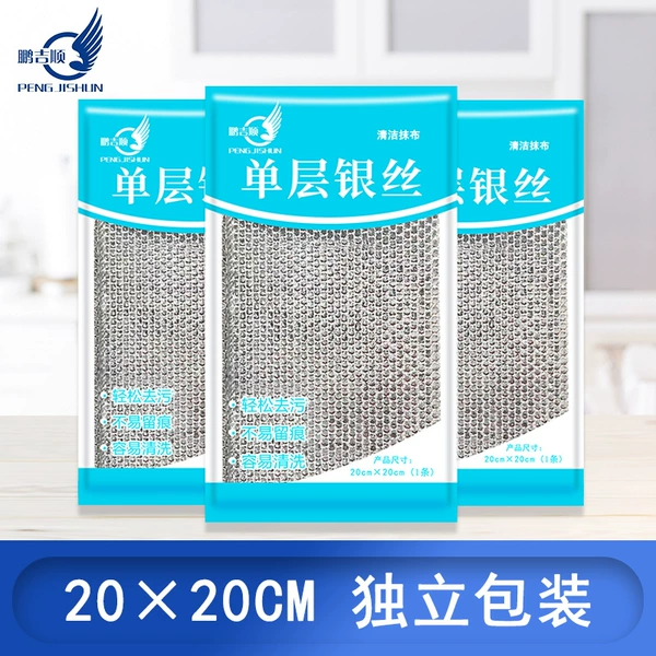 Pengjishun brand single-layer silver cleaning cloth 1 piece