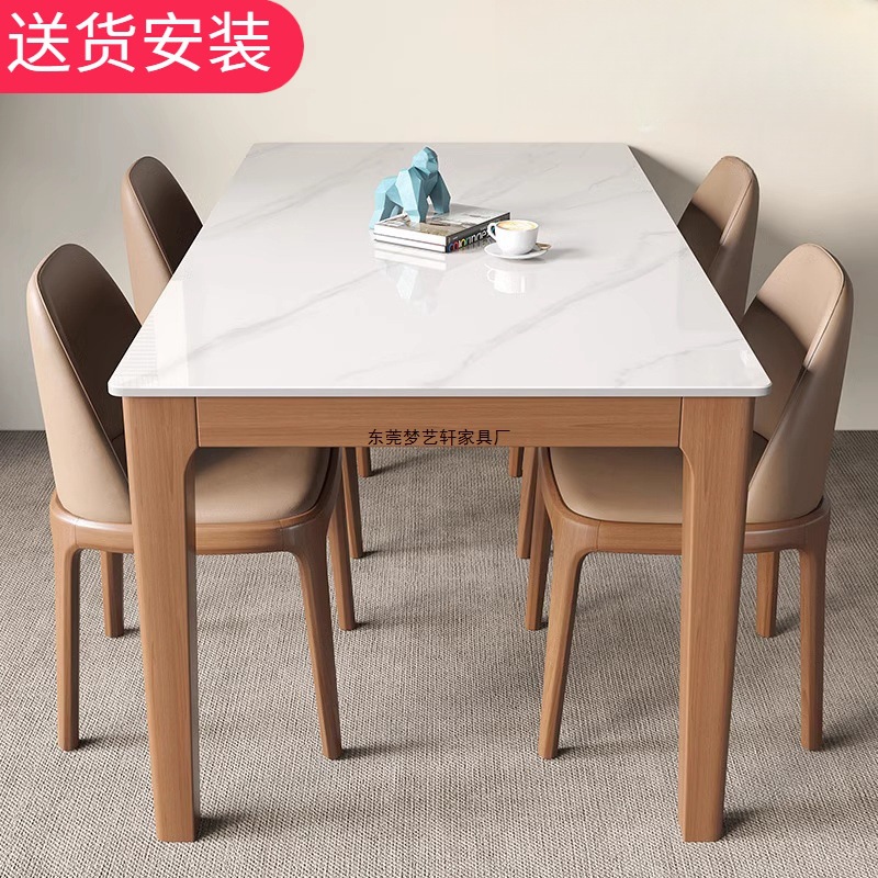 Slate Dining Table Nordic Simple Small Apartment Home Dining Table Rectangular Apartment Restaurant Solid Wood Dining Table and Chairs