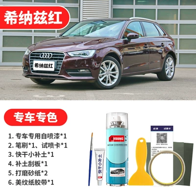 Avtomobil boya qələmləri, Repair Hainan Blue Manganese Stone Black - hinatz-red-emergency-repair