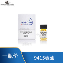 �ӱ����� 9415-2������ ��9415����ɫ��е��ά�ޱ��� 2ML������
