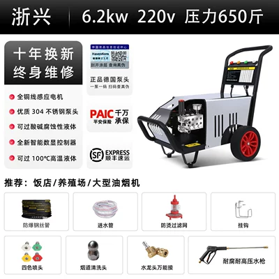 Car washing machine — Car Washing Machine, Kitchen High-Temperature - 10m-oven-mitts-explosion-proof-steel-wire-pipe-two-phase-62kw-pressure-325kg-corrosion-resistance-and-high-temperature-resistance