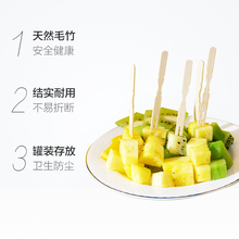 W3TK云蕾一次性毛竹水果签套装160支1组家用签甜品试吃小吃叉子牙