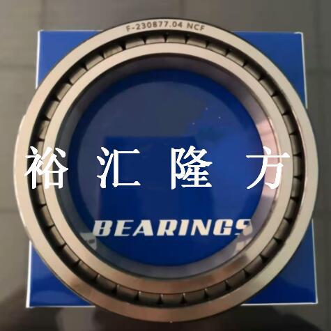 F-230877.04.NCF 非标圆柱滚子轴承 F-230877.04 满装轴承