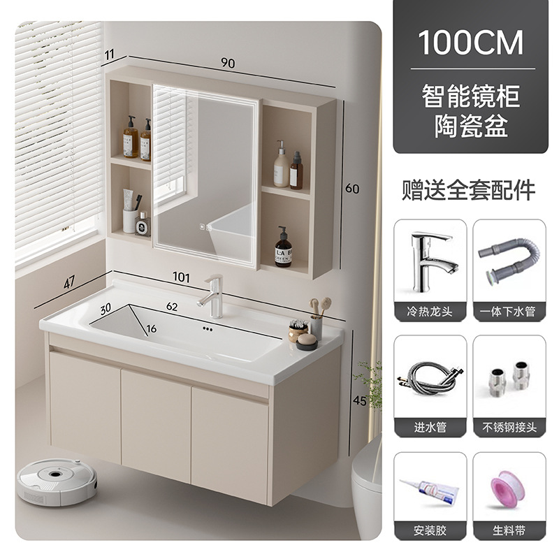 crema de aire abeja de aleación de aluminio de aluminio de cerámica gabinete de baño todo en uno lavabo de cerámica lavabo de lavado de manos lavabo de lavado de cara lavabo gabinete combinación de lavabo tipo pequeño