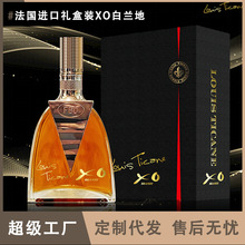 法国进口洋酒XO白兰地700ml烈酒基酒礼盒装夜店酒吧调酒批发包邮
