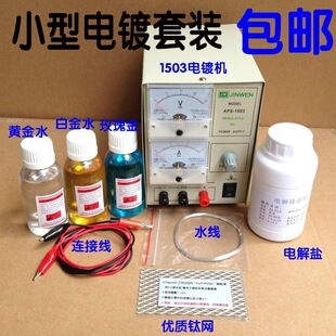 1503С�ͽ��y僽�C�Ʒ늽�C����僙C���僽�ˮ��𹤾�