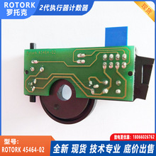 二代计数器板组件 MOD1E罗托克执行器阀位板Rotork45462-02 43970