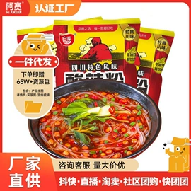 方便面类;方便粉丝类;其他休闲食品