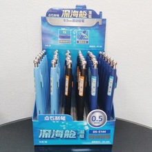 ��ʯ�Ʊ�����Զ�Ǧ��ʱ�ղ�DS-5144����ʽ�Ǧ��0.5���׶�о