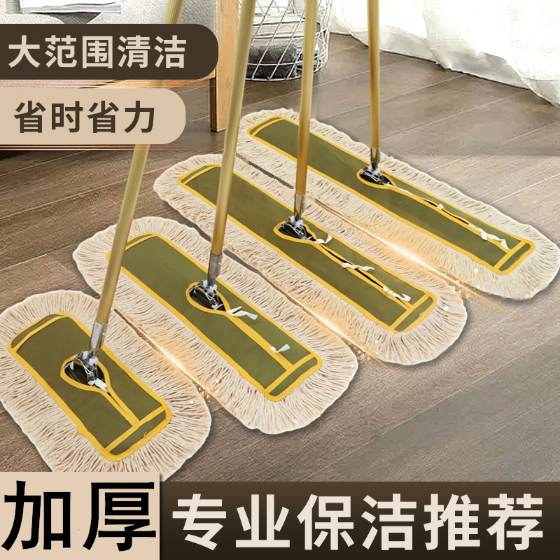 대형 플랫걸레, 호텔 걸레, 대형 먼지걸레, 가정용 일자걸레, 타일바닥청소기, 탑롱걸레, 바닥걸레