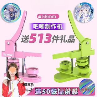 ���������C���������C���ư���������ƙC��ͯDIY�������������C