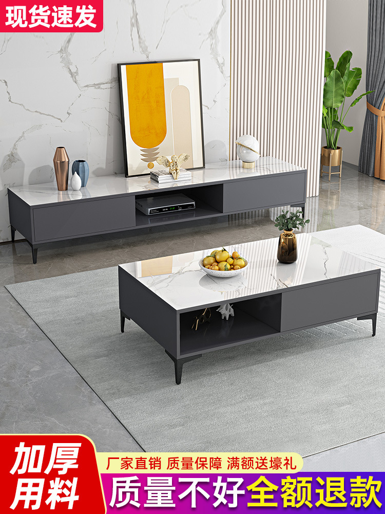 Tv Cabinet Modern Simple Coffee Table Combination Light Luxury Living Room New Floor Cabinet Small Apartment Bedroom Simple Tv Cabinet