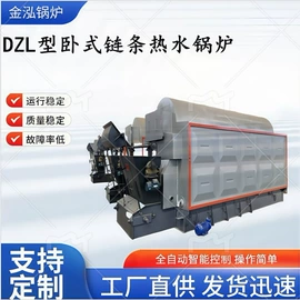 燃气锅炉;燃煤锅炉;蒸汽发生器