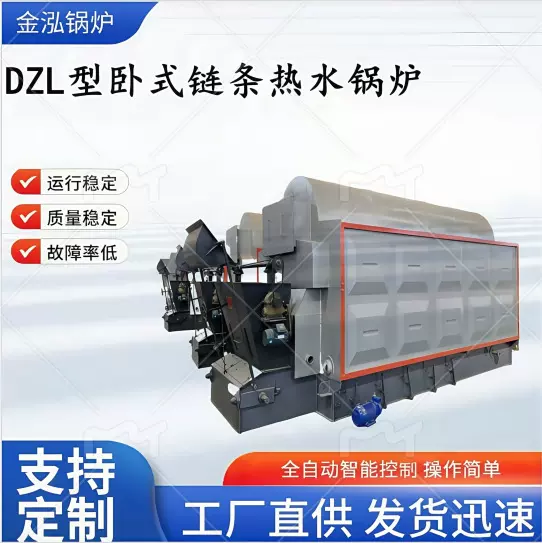 卧式浴暖水管式燃煤宾馆用供暖洗浴燃柴炉1吨生物质热水锅炉煤炉