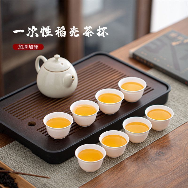 Disposable Water Cup Kung Fu Tea Cup Small Portable Tea Set Office Home Tea Cup High-End Cup Thickeneded Whole Box