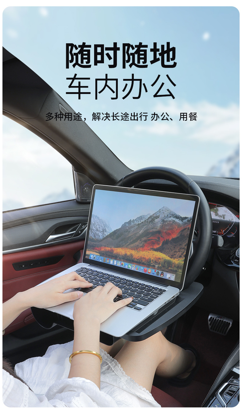 Car Steering Wheel Table Board, In-Car Office Dining Small Table Board, Multi-Functional Gap Storage Box, Storage Box, Car Accessories