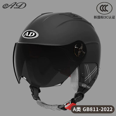 Motosiklet kaskı (dəbilqə): Helmet Summer Sun Protection Half - 3c-obsidianhei-sunscreen-short-glasses-detachable-ear-protection-for-all-seasons