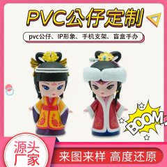 PVCブラインドボックス人形樹脂工芸品玩具人形人形が大量の記念品を飾る源工場