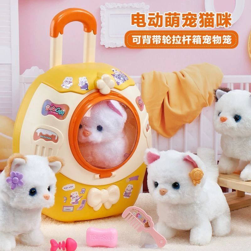 超晟 Электрический плюшевый кролик, игрушка, чемодан, котёнок, кот, подарок на день рождения
