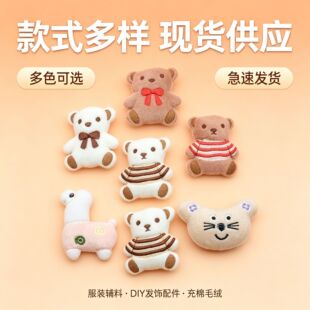 ë�q�l�y�����YС�ܹ��п�ͨ�_�޲�żС��DIY������b�o�����l