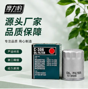 C-306�̻����C�͸��m���L300 L4000 L500�{ɪ���{�C�͞V�����Vо