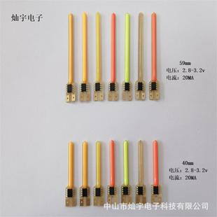 Meteor shower filament 3v ST64/59mm S14/40mm horse running light string pilot light source