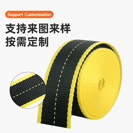 安全带;狗狗牵引;织带