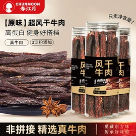 梅类;无花果干;其他果干蜜饯