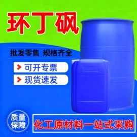 二元醇;其他醇类;一元醇