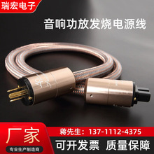 �ձ�Accuphase��ɤ��HiFi��푹��Űl���Դ�� �B�Ӿ��l���Դ��