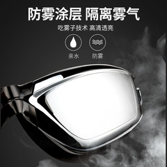 Men's swimming goggles flat HD waterproof and anti-fog swimming goggles men's professional diving goggles men's and women's swimming goggles electroplating equipment