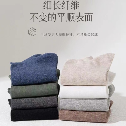 Socks men's summer thin sweat-absorbent and breathable men's business socks four-season deodorant low-top boat socks men's socks