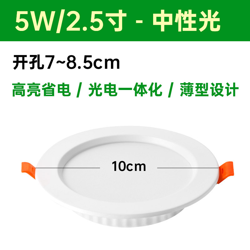 Downlight led incrustado 4 pulgadas 12W abertura 13cm cm 6 pulgadas 15W lanzamiento comercial lámpara de barril luz de techo