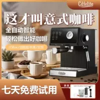 Полуавтоматическая эспрессо-кофемашина (Cafelite 969), 20 бар, паровая трубка, компактная настольная