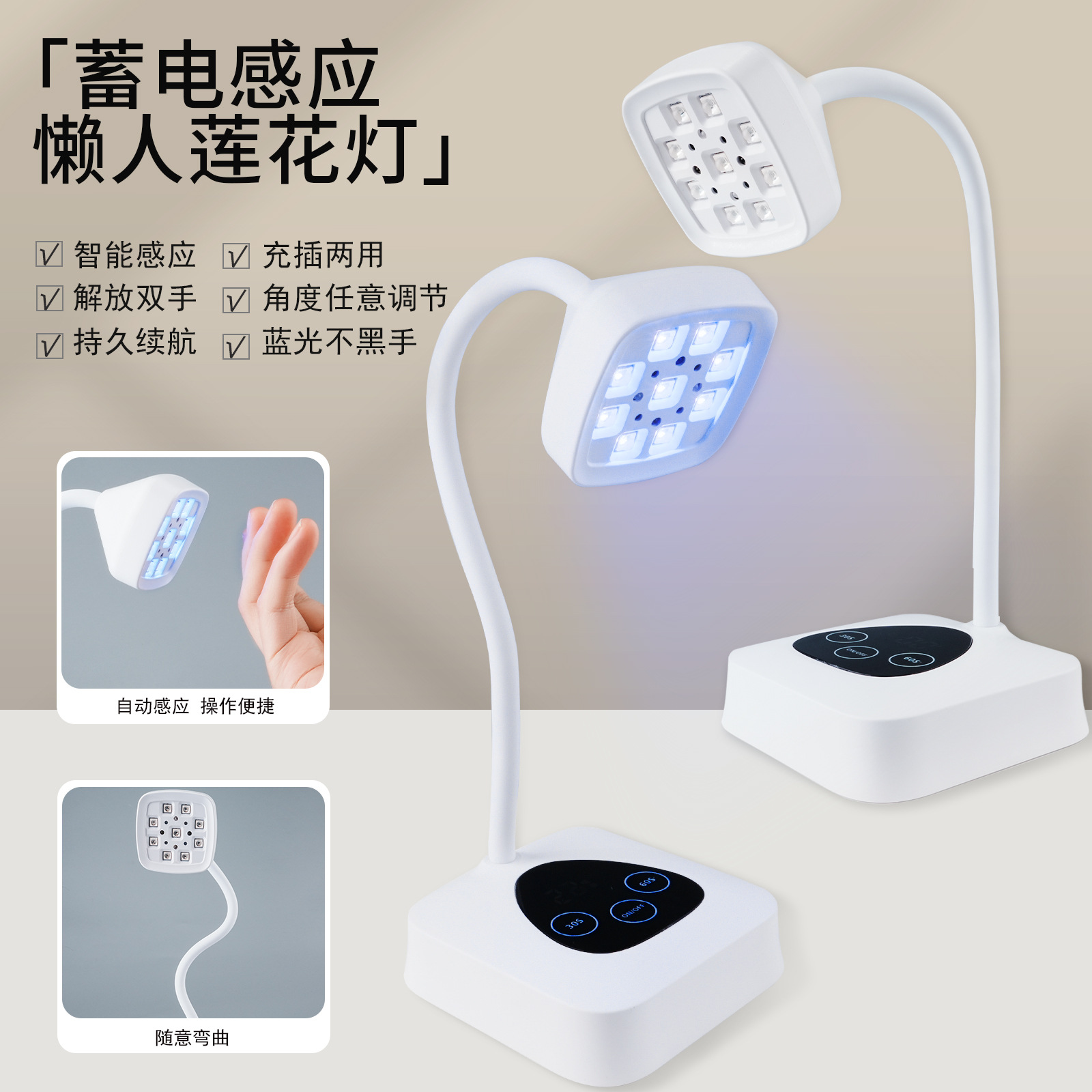 Nuevo almacenamiento de escritorio manicuría pantalla táctil Lámpara de loto no negro mano seca rápida inducción horneado lámpara de placa de uñas lámpara de fototerapia de uñas